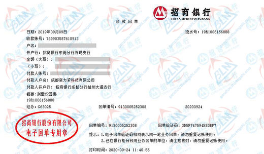 新li緊科技推薦合作的儀器校準機構 新li緊科技推薦合作的儀器校準機構